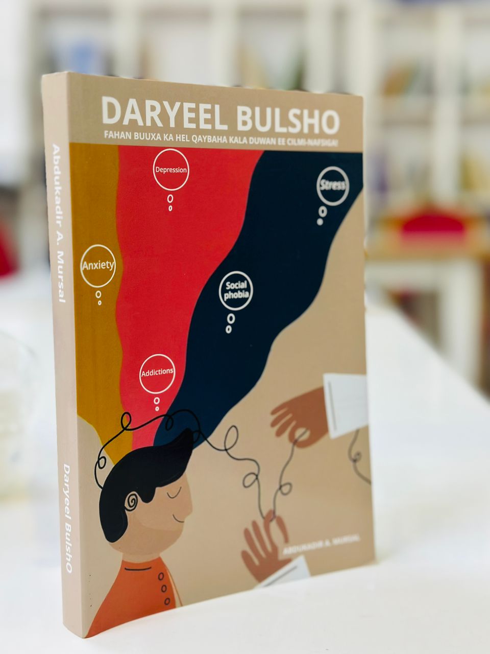 Cilmi Nafsiga Aadanaha